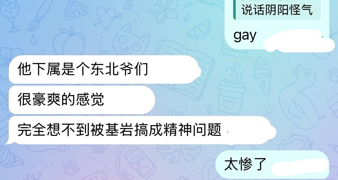 tstvyz618's tweet photo. “屯门贵族基岩” 霸凌男下属的事情，
28楼、行业、全世界都吃到瓜了嘛？

建议这位男下属及家属、同事们：
收集证据，爆媒体，爆东张西望。
考虑走司法程序。 https://t.co/fhTh6YubMY