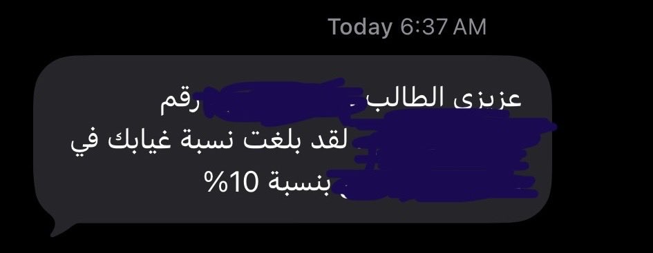 some_th1's tweet photo. سلاااماتتتتت ليش الغياب الواحد ١٠٪ غالطه على امك انا !!!؟؟

والله بجي لا تصيح علينا 😾 https://t.co/KJugYzy3fk