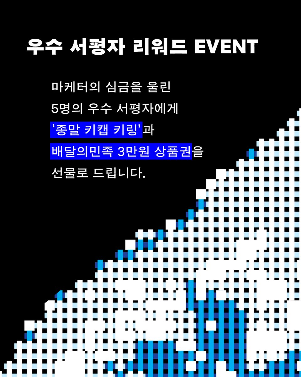 사계절출판사 tweet media