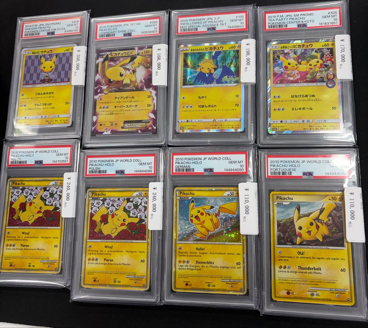 秋葉原駅から徒歩3分‼︎ \秋葉原ラオックス5階// 🔔入荷情報🔔 🔥PSA10