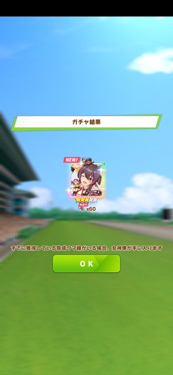 TO_KU175's tweet photo. 月1お楽しみガチャでヘリオスきちゃぁーー🥰🥰🥰 https://t.co/XrZ2LhR1nn