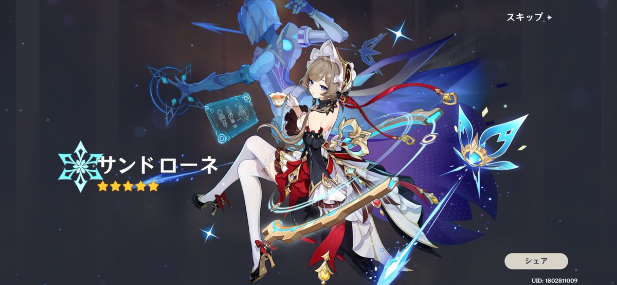 zoe__77's tweet photo. まだ魔神任務9章だけど先に世界任務進めてサンドローネ引きました‼️‼️ https://t.co/bi1zSwXK21