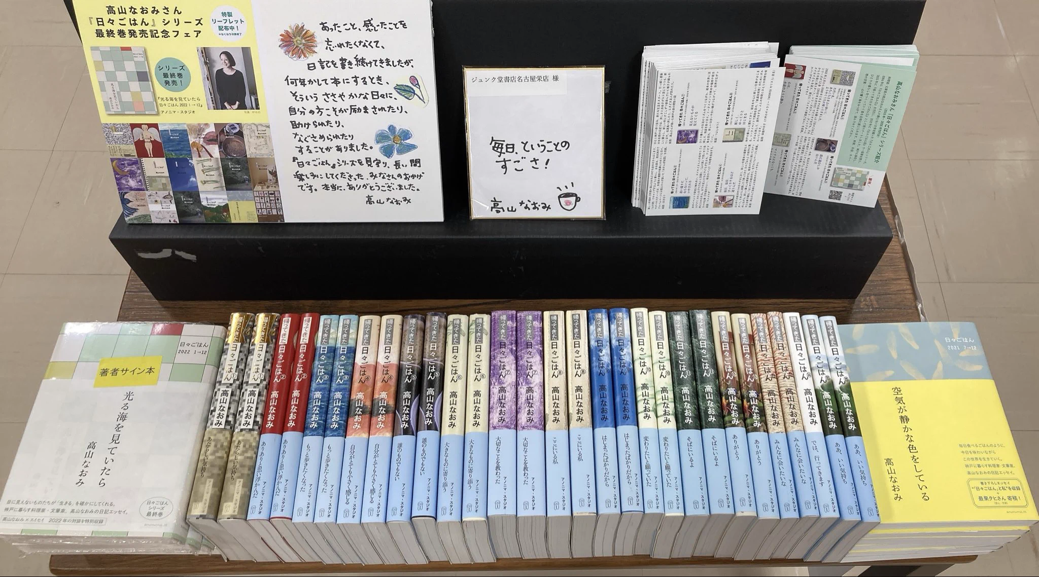 ジュンク堂書店名古屋栄店 on X: 