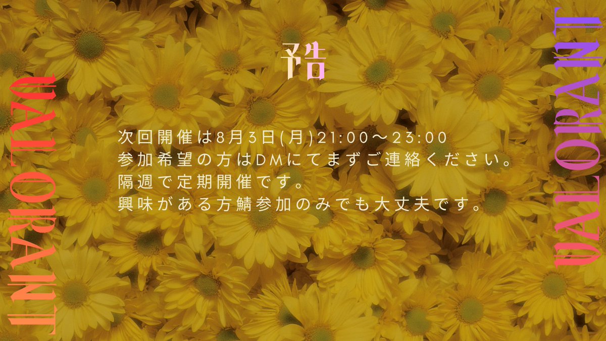 kohanai_ui's tweet photo. 【告知】 
  ㊗️第4回カスタム開催決定    

❁⃘*.ﾟ                                 
             女ノ園へようこそ                                                                                                                                             
                                                         ❁⃘*.ﾟ     

#女ノ園 

📷7月13日(月)21:00～23:00  

全員女性配信者です📷 🌼