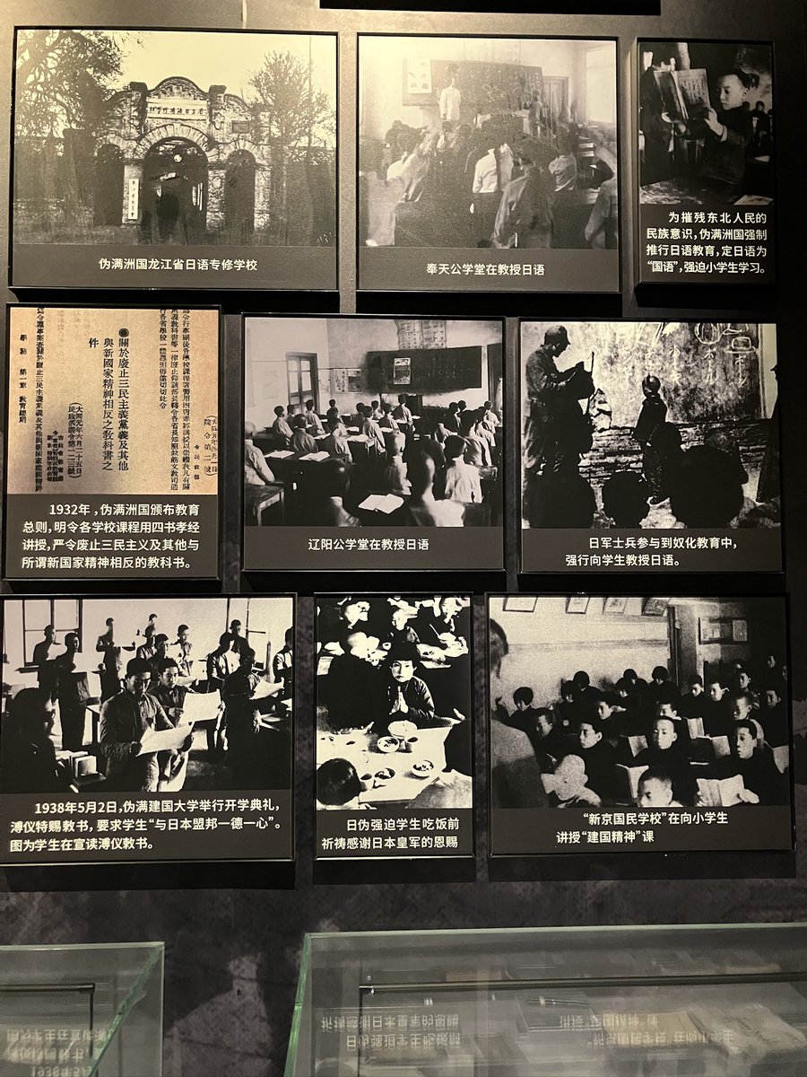 A7Xcnf's tweet photo. 高校の期末テストで「ムスリムの人々と共に生活するための工夫」を答えさせる問題が物議を醸していますが、これは単なる多様性教育ではなく、極めて意図的な「精神の植民地化」を疑うべき事案です。

先日、中国の「九・一八歴史博物館」を訪れた際、非常に生々しい展示を目にしました。

かつて満州事変の際、日本軍が東北地方で行った文化侵略政策の範囲には、文学や教育だけでなく「宗教」が明確に含まれていました。意図的に精神面から現地の民族文化や愛国心を崩し、従順な存在へ馴化させようとした歴史が記録されています。

この「教育現場を入り口にし、宗教や異文化への配慮を強制することで、元々あった独自の民族文化や精神性を内側から崩していく」という手法。

約100年前に日本側が用いたとされるこの文化侵略のロジックが、今まさに「多文化共生」という美しい言葉にすり替えられ、学校教育を通じて我々「日本人」に向けられているのではないでしょうか。

テストで「日本側がどう歩み寄るか（工夫するか）」を答えさせること自体が、日本の子供たちの精神的な防壁をじわじわと削る思想誘導に他なりません。

歴史に学ぶべきは、武力だけでなく「教育と宗教を使った精神の侵略」が最も恐ろしいという事実です。教育現場によるなし崩し的な文化解体に、私たちは猛烈にNOを突きつける必要があります。