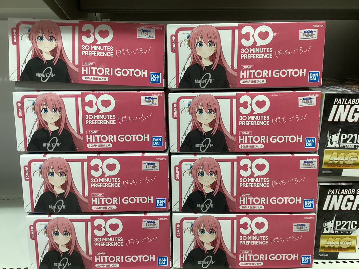 プラモデル】30MP ぼっちこと、後藤ひとりちゃん入荷しました！！