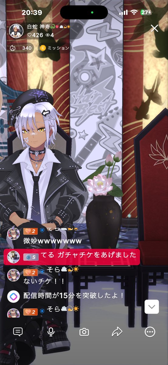 serohebe's tweet photo. そら兄てるさんガチャチケ
ありがとうございました🙏☺ https://t.co/K6hBckgSdi