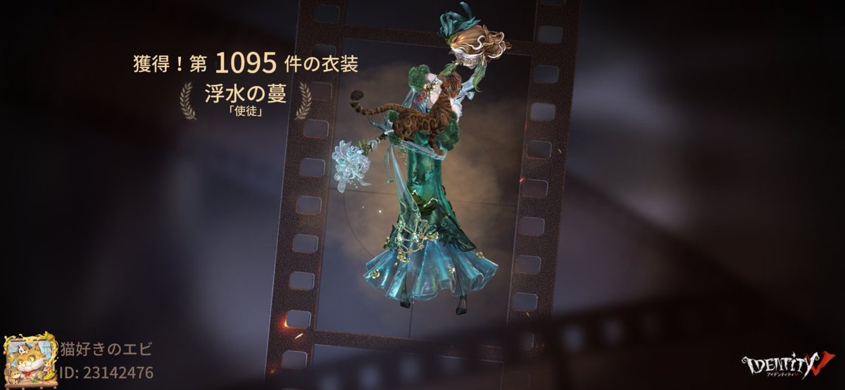 tenagaebicat's tweet photo. 私と一緒に「identityV」で遊ぼう！ https://t.co/npZoxQeSwL