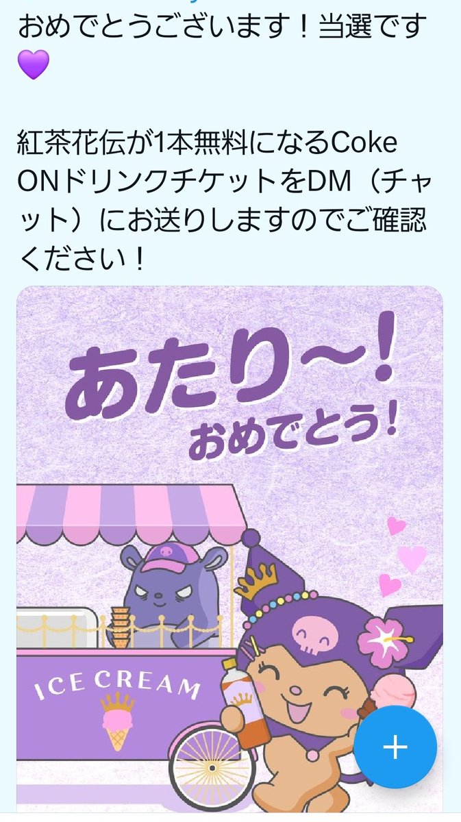 プー (@flower3776yama) / Posts / X