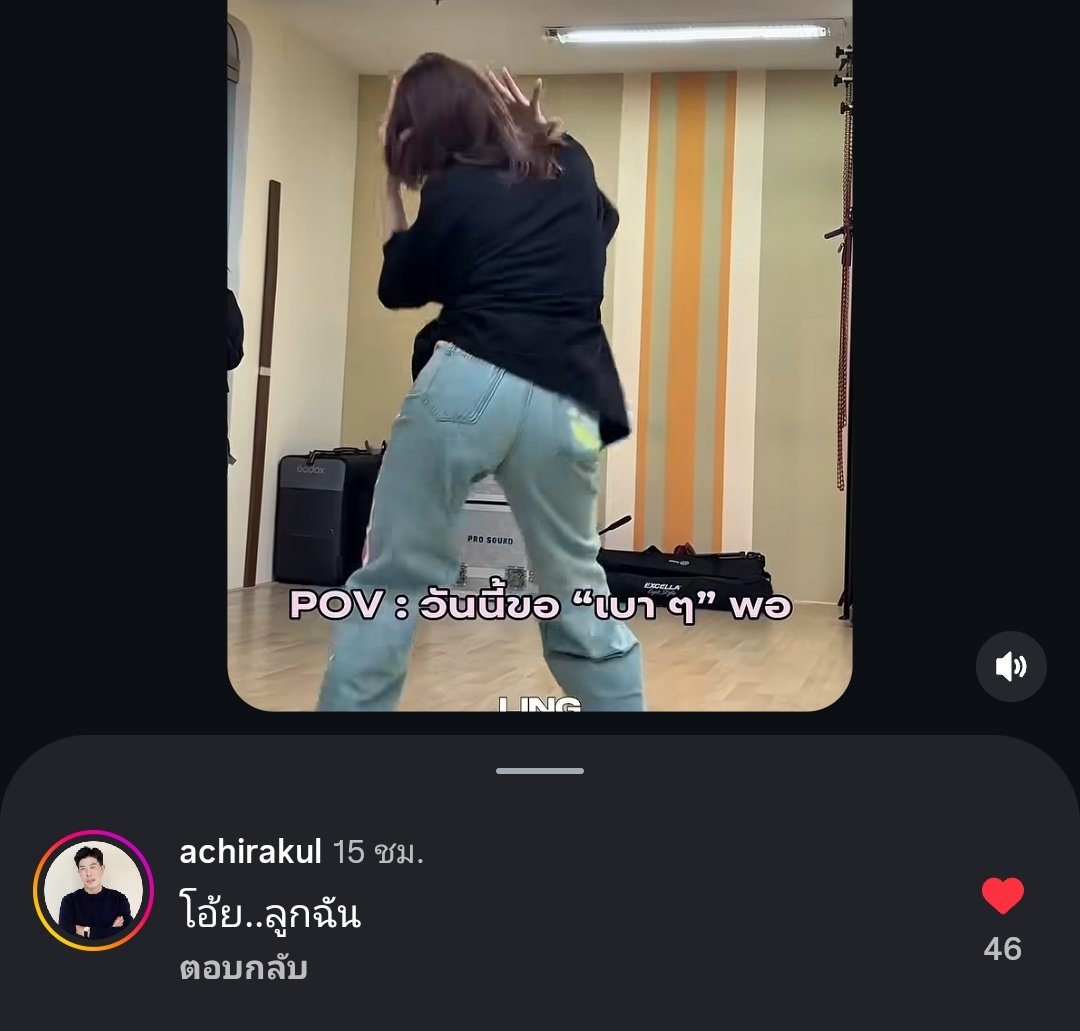 LoLoveuboth's tweet photo. มันมาถึงจุดแล้วนี้แล้วเหรอคะ วันที่คุณฟ้าถึงกับต้องอุทานลงไอจี โอ้ย..ลูกฉัน มันจะขนาดไหน ปกติพี่แกก็เห็นตลอดน่ะ น้องออมใส่สุดหยุดตอนเค้งๆ https://t.co/RLAJocUiJo