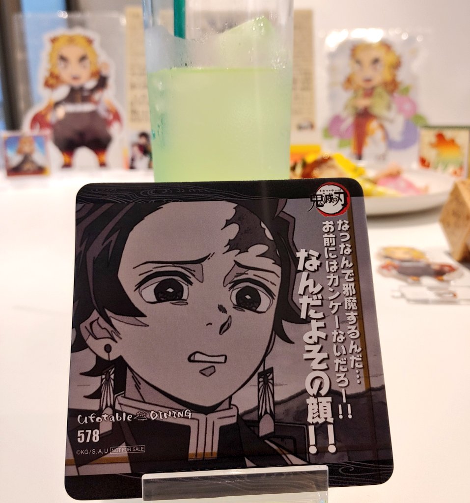 そんな訳で 少しだけ、今朝の続き！ 先週金曜のヒロマで 炭治郎