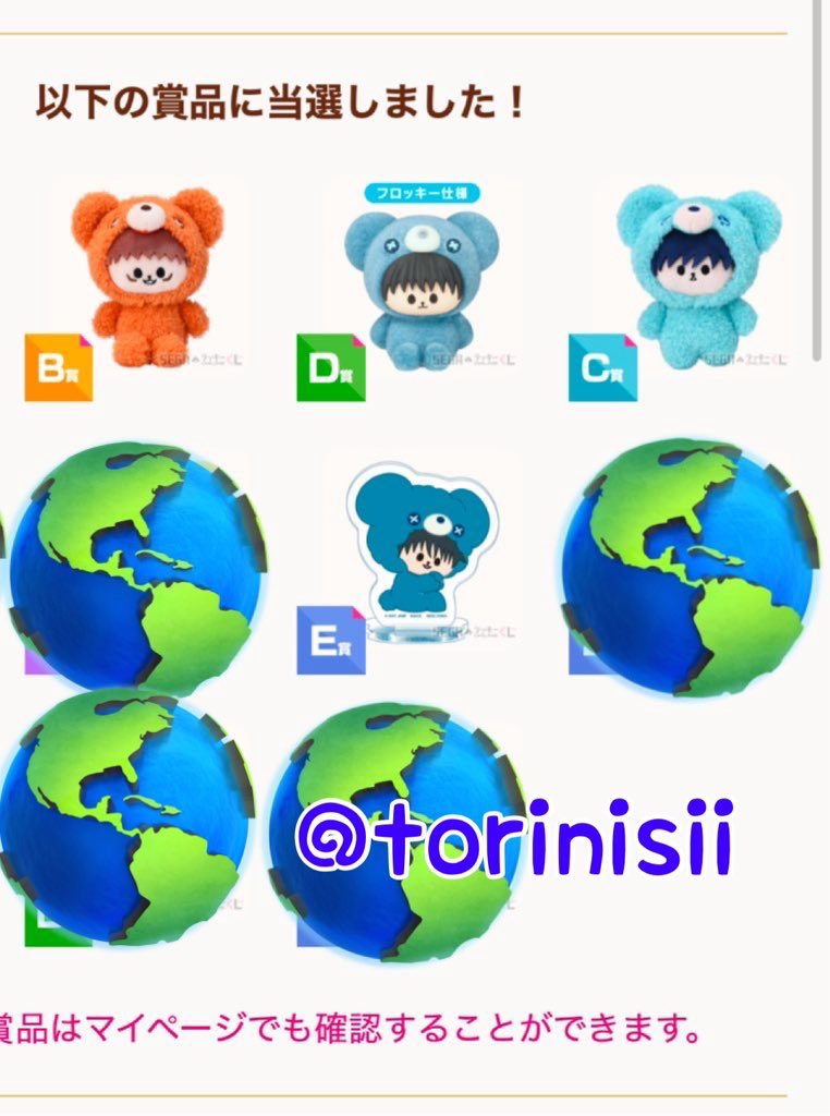 N tweet media
