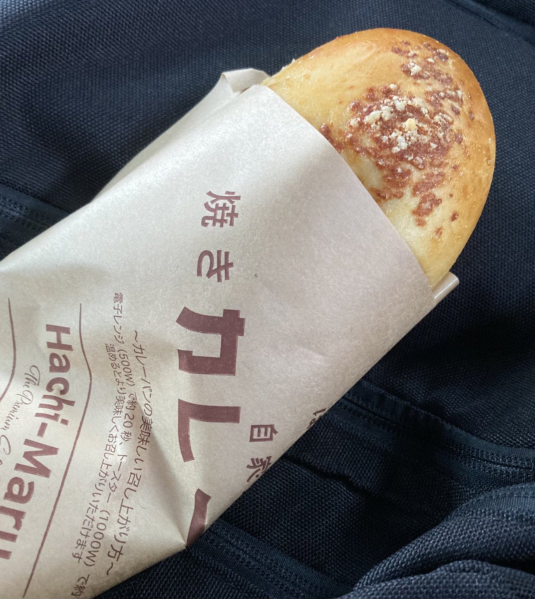 Kou_sub18's tweet photo. 八王子で食べた都まんじゅうと焼きカレーパン(o^^o)
#飯テロ
#八王子 https://t.co/3Blx2U6BbX