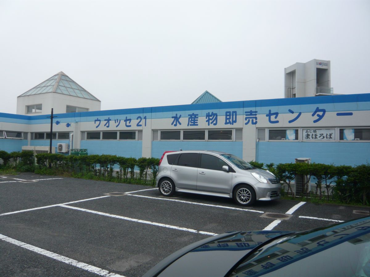 kaiteoku's tweet photo. 平日に休みが取れたのでDS11で出かけたかったけれど、雨模様だったので、クラウンアスリートで銚子までドライブした時の記録。
 https://t.co/xve30dcwWO https://t.co/0ReUvKxgBu