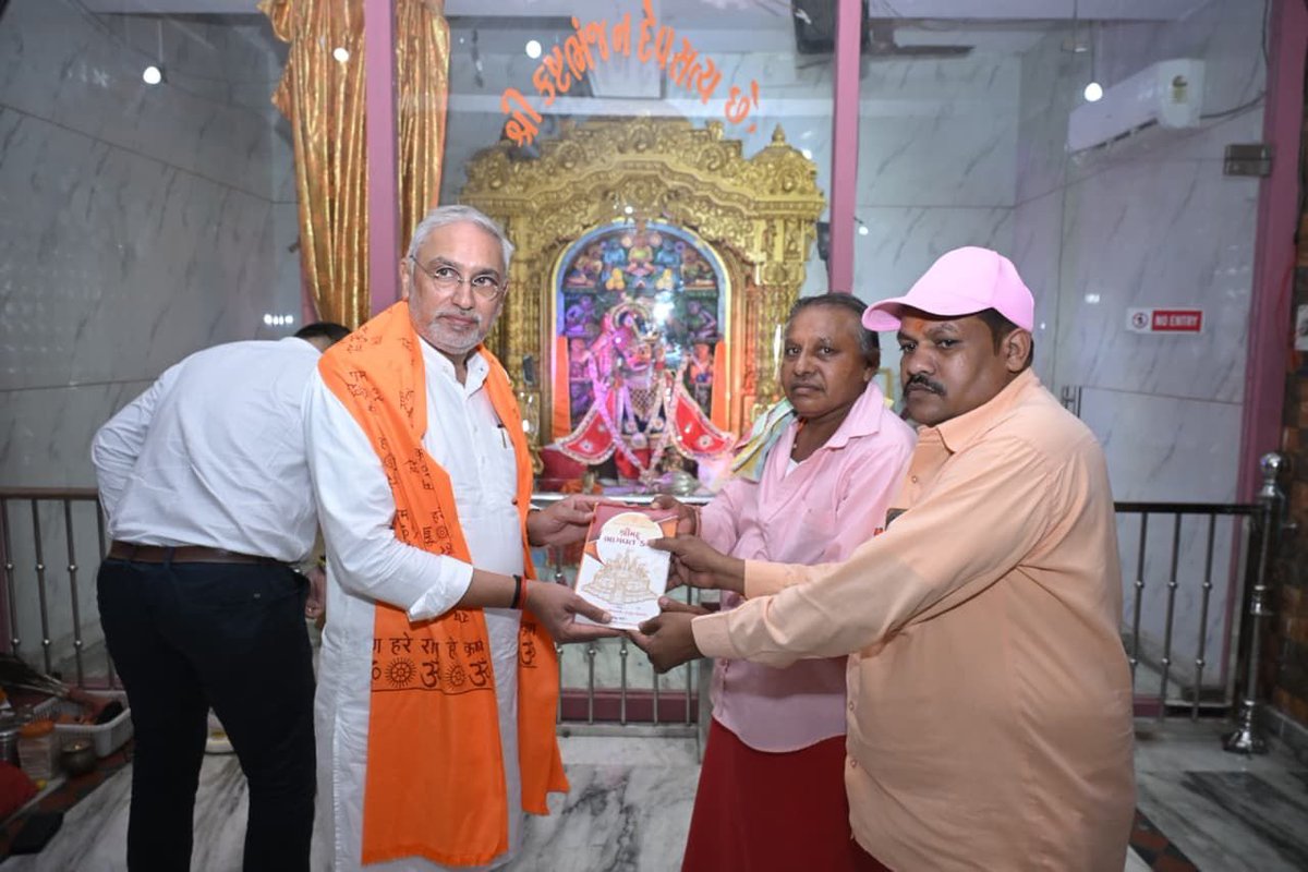 iJagdishBJP's tweet photo. દેવગઢ બારિયાના ઝાપટીયા ગામે હનુમાનજી મંદિરમાં દર્શન કરી ધન્યતા અનુભવી. 

પ્રભુના ચરણોમાં સૌની સુખાકારી માટે પ્રાર્થના કરી. 

જય બજરંગબલી 🙏 https://t.co/7fbrCmOVXP