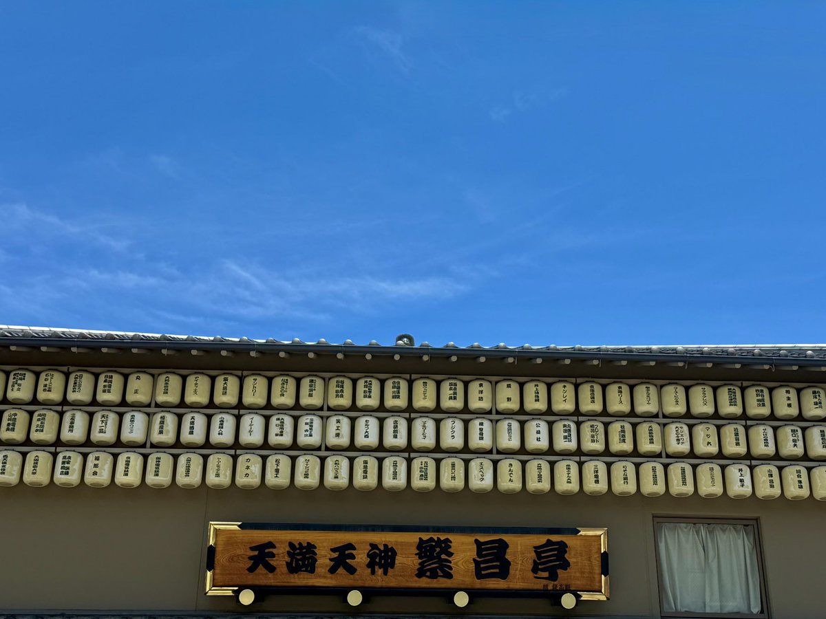 今日はここ(*˙︶˙*)☆*°