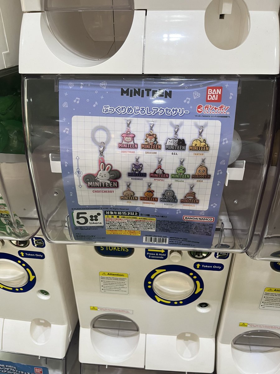 cherryhaey's tweet photo. if anyone’s looking for this miniteen gashapon, they have stocks at gateway cubao :D https://t.co/qwhfENYXKS