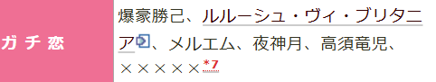 Youko_Akabane's tweet photo. 推しキャラからして「尽くすことに一番幸せを感じていて愛情が返ってこなくても構わない破滅願望」があるのがりりむだと察したんだけど違った？駒みたいに使い捨てられたいと思ってない？あと夜神月は寝落ちもちもちなんて非効率的な時間の無駄遣いをするわけないだろ！！いい加減にしろ！！！ https://t.co/BYW2alLZJf