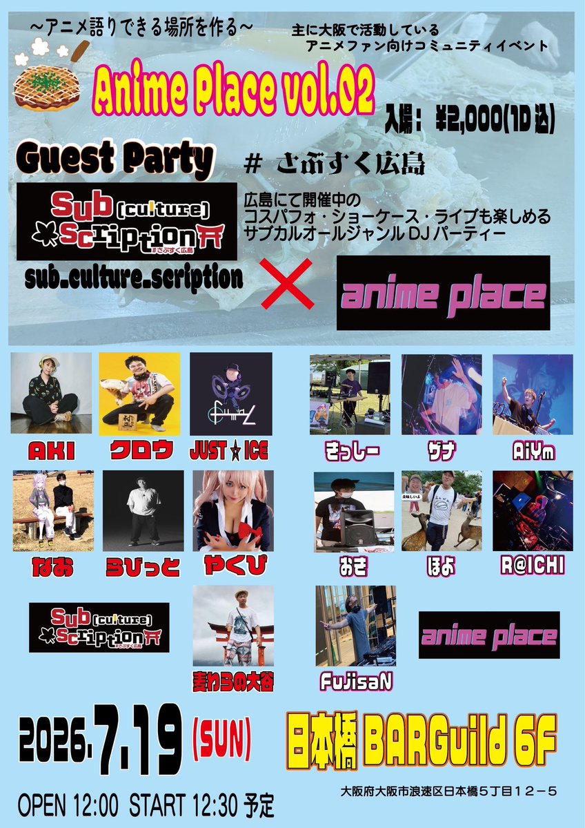 CYNHN_49 tweet picture
