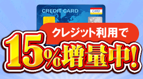 ygame_official's tweet photo. ヤマダゲーム』7/9(木) 0:00～23:59までの期間中にクレジットカードでゲームコインをご購入いただいた全てのお客様を対象に、もれなくゲームコインを【15％増量】！この機会をぜひお見逃しなく！！
https://t.co/icl5jBQUkm https://t.co/eejuncui9o