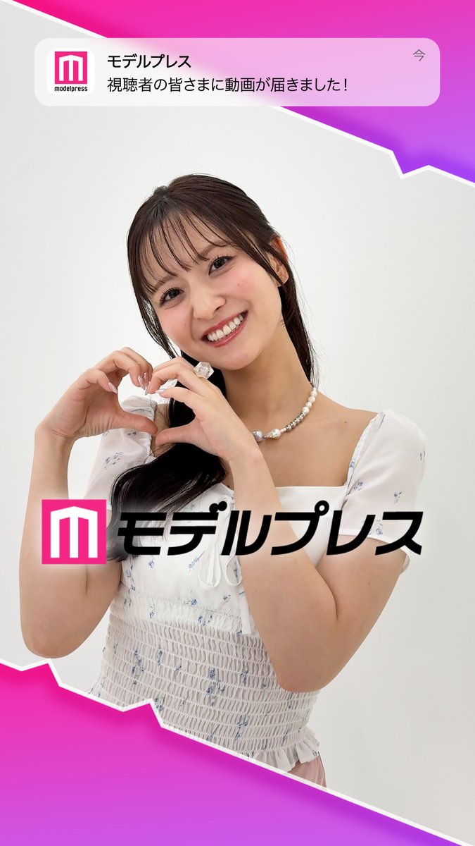乃木坂46 金川紗耶1st写真集 『好きのグラデーション』発売中【公式