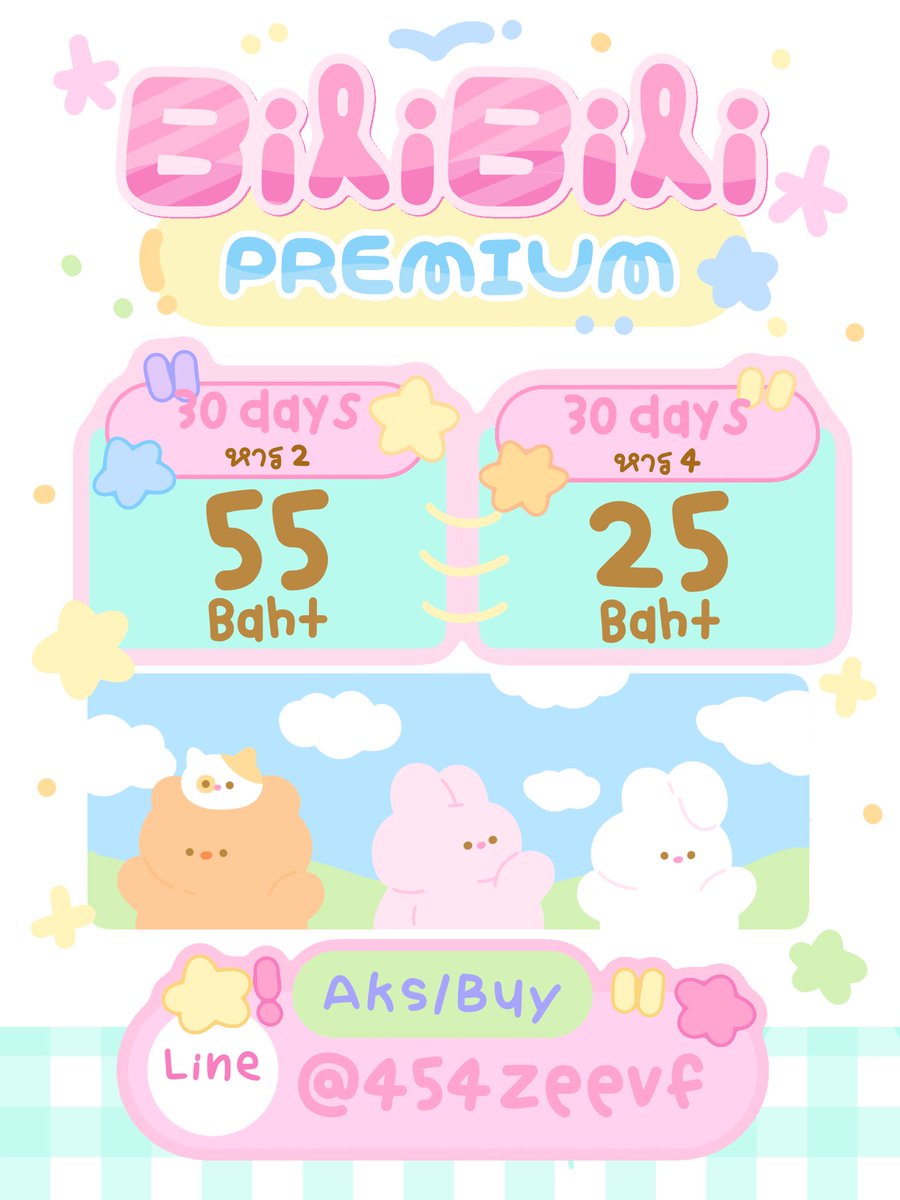 fluffyniniz's tweet photo. 𐬹    หาร bilibili 🥛🪴

 🏌🏻‍♂️     30 วัน  หาร 4   25   บาท
             30 วัน  หาร 2   55   บาท 

     𓈒⇀ ֺ☲    เฉพาะคนรีทวิตเท่านั้น

#หารbilibili #หารbilibiliราคาถูก #หารบิลลิ ׅ𓏴‧̼ ᐧ♡ https://t.co/FwrroGwksy