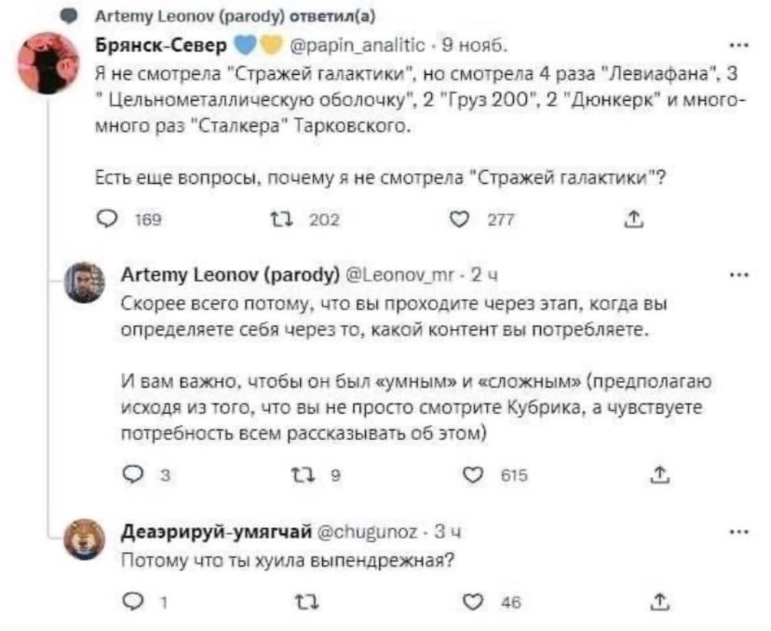 Иван Цепеш tweet media