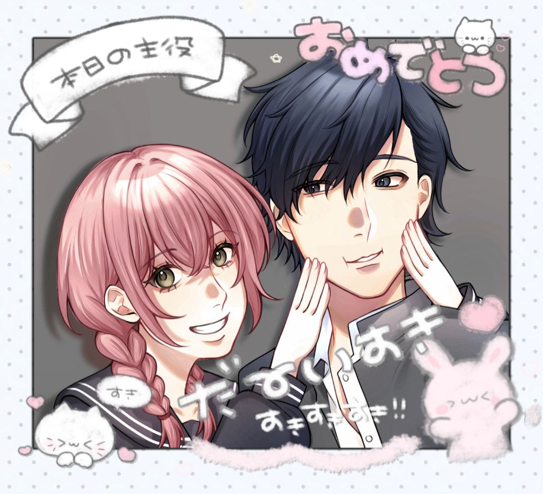 darlingchhan's tweet photo. #yshr_archive
— Purikura Sepulang Sekolah ⤵ https://t.co/aEt84xawb1