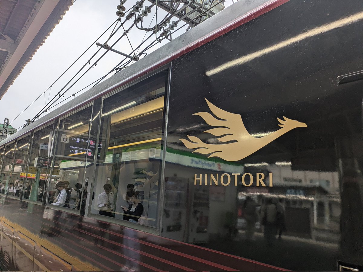dreambox327's tweet photo. 次の地に向けて
陸海空で1泊3日の移動旅
#おてつたび https://t.co/BeEUMQHvVw