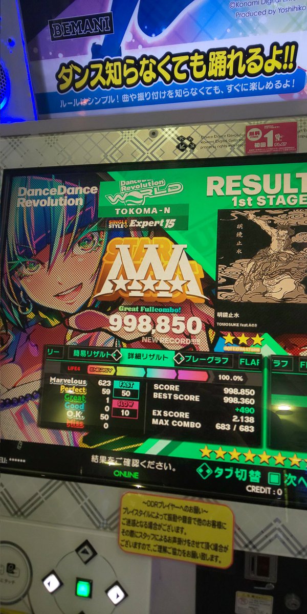 tokomaddr's tweet photo. ラストむっず🤕 https://t.co/xNFmHeZd6D