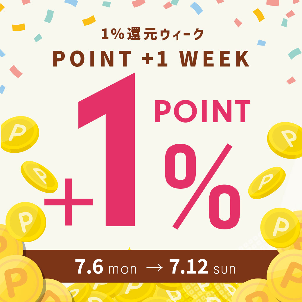 BellCosme's tweet photo. ／
ポイント＋1％ウィーク
本日スタート✨
＼

7/6〜7/12限定！
いつものお買い物が、今だけポイント＋1％💰

さらに今ならセールも開催中だから、
いつもよりさらにお得にGETするチャンス💄🤍

買うなら今がおすすめです！🛍️
🔗https://t.co/kdjIN8zfwC https://t.co/uICIfeh0xG