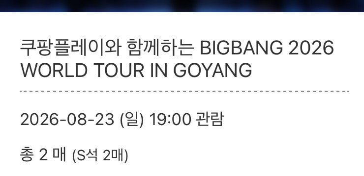 llooad_tk02's tweet photo. 콘서트,팬미팅,뮤지컬 댈티 취켓팅

선입x 성공후 수고비

문제없이 2년째 성업중

vip석 수고비 6만원

일반석 수고비 3만원

편하게 문의 주세요!!

단골 할인 OK

선예매 일반예매 팬미팅 댈티 추가회차 시제석 쿠팡플레이 인터파크 멜론티켓 예사24 티켓링크 앙콘 일예 뮤지컬 내한 취켓 https://t.co/OAnxEuJzXy