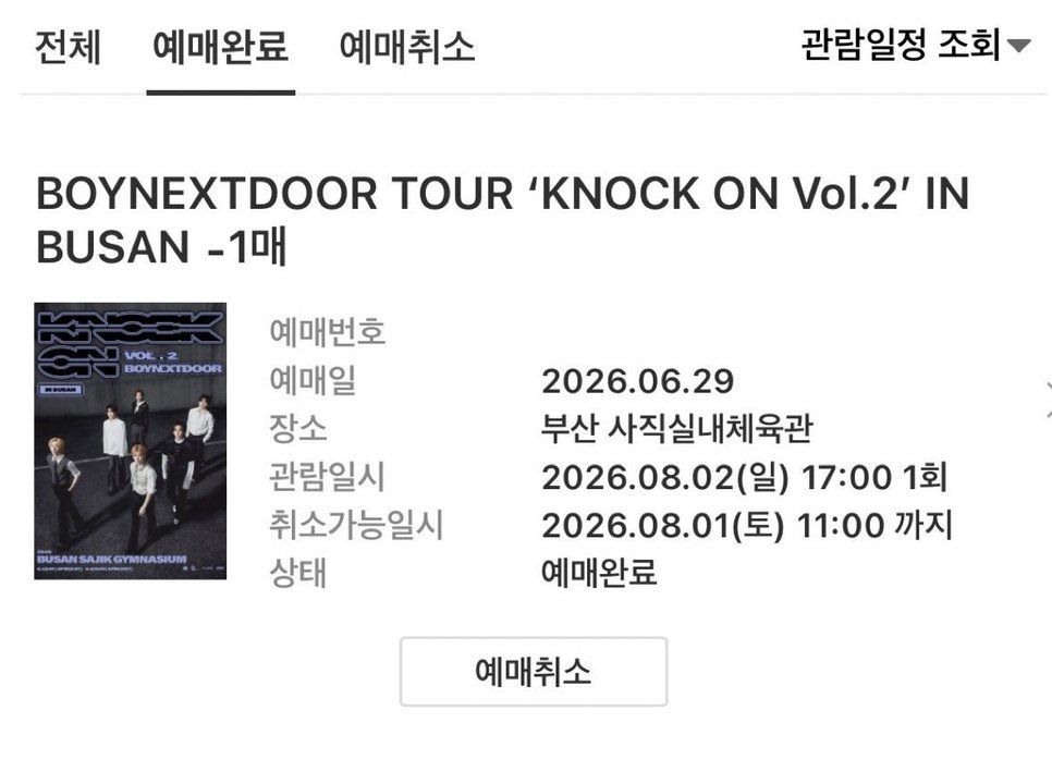 llooad_tk02's tweet photo. 콘서트,팬미팅,뮤지컬 댈티 취켓팅

선입x 성공후 수고비

문제없이 2년째 성업중

vip석 수고비 6만원

일반석 수고비 3만원

편하게 문의 주세요!!

단골 할인 OK

선예매 일반예매 팬미팅 댈티 추가회차 시제석 쿠팡플레이 인터파크 멜론티켓 예사24 티켓링크 앙콘 일예 뮤지컬 내한 취켓 https://t.co/OAnxEuJzXy