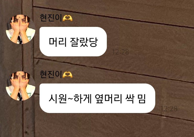 rsvnhj_mee's tweet photo. 🥟: ตัดผมแน้ว
🥟: ไถผมข้างๆ จนเกลี้ยงอย่าง~สะใจเลย

/คำที่ฮยอนจินใช้แปลได้ทั้ง อย่างสดชื่น อย่างสะใจไรงี้ https://t.co/2OUjzuDc8P