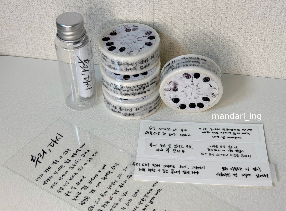 mandarl_ing's tweet photo. 💎캐럿 RT이벤트

우리,다시 멤버별 손글씨 가사가 담긴 
🎁마스킹테이프 &amp; UV스티커

* 3명 추첨
* 당발 7월 6일 예정
* 국내 반택 수령 가능하신 분
* 테이프 시작 파트는 모두 상이합니다
* 이벤트는 예고없이 변경 가능 https://t.co/XXDtIdBXOb