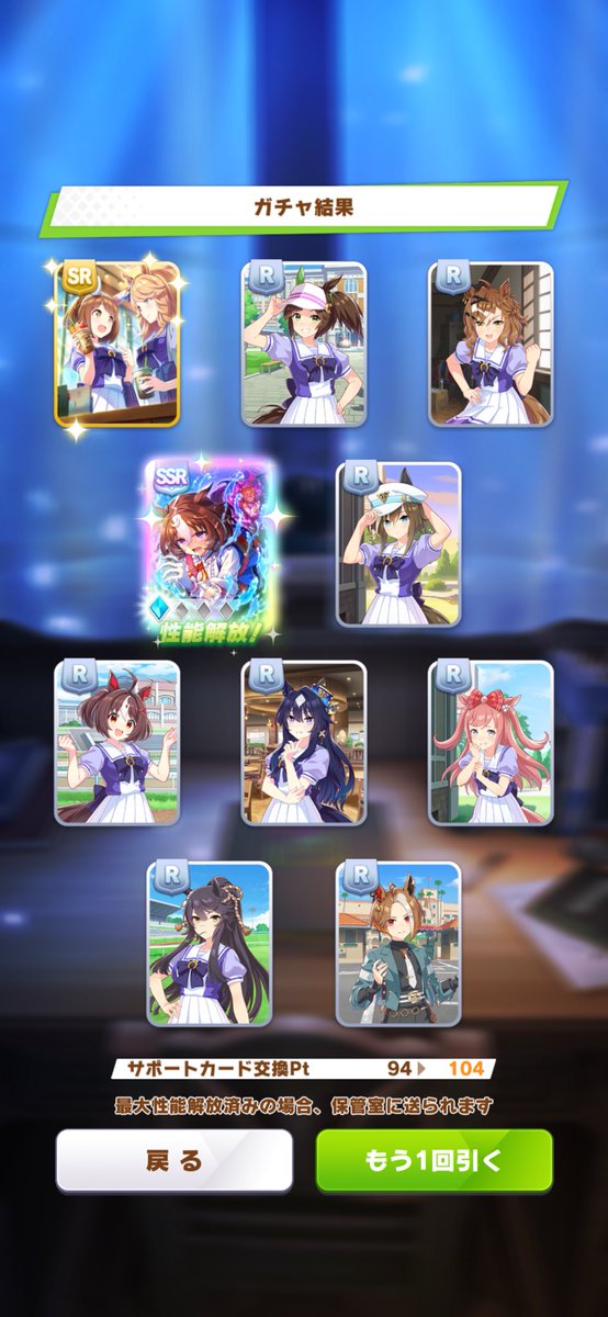 rafale_revive2's tweet photo. あちー
#ウマ娘 https://t.co/8NimWs7LJv