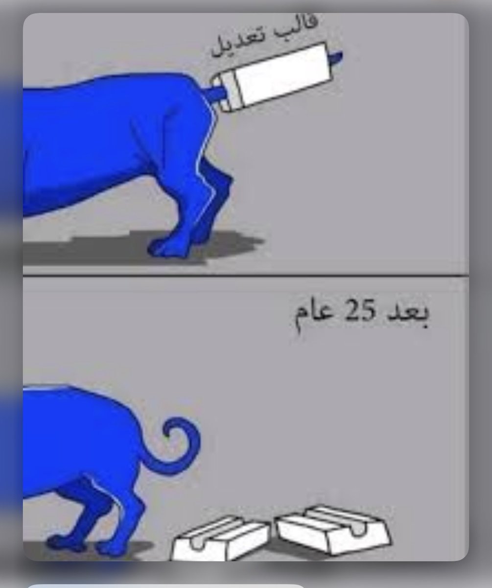 RPERPANI's tweet photo. @Fisalahs النرجسي😭😃 https://t.co/WHB0POIjZu