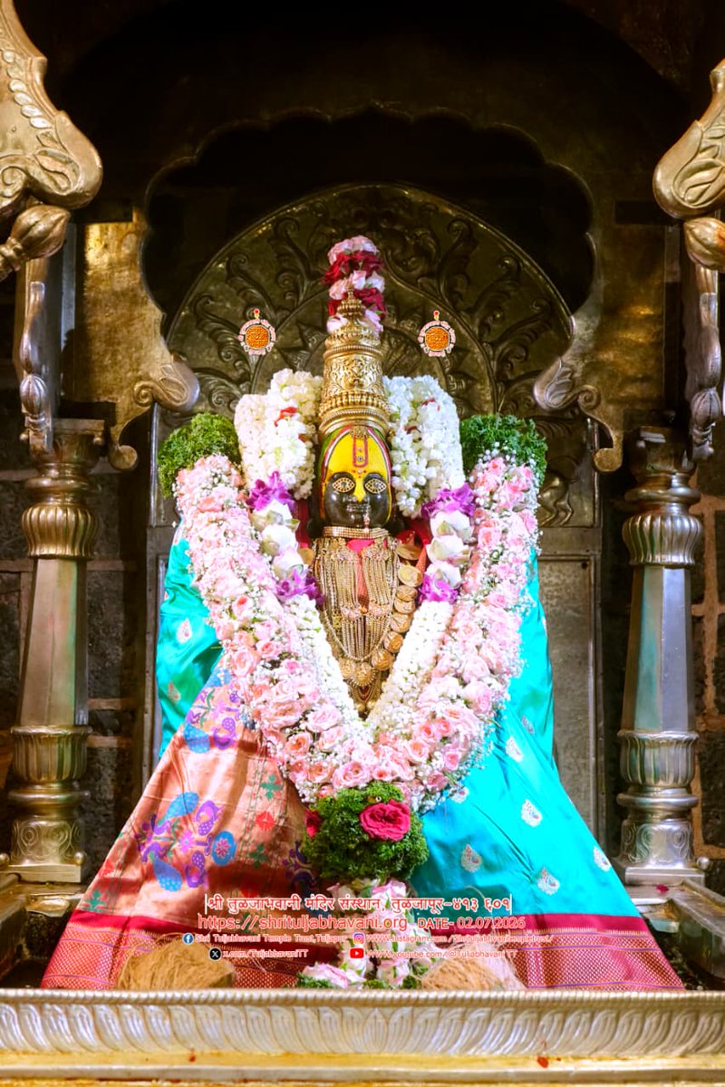 TuljabhavaniTT's tweet photo. दिनांक ०२ / ०७ /२०२६ जेष्ठ कृष्ण पक्ष २  गुरुवार

आई जगदंबामातेची आजची दैनंदिन अलंकार पूजा. सर्वांनी दर्शनाचा लाभ घ्यावा जगदंब जगदंब
.
.

#तुळजाभवानी #आईसाहेब #tuljabhavani #कुलस्वामिनी #maa https://t.co/TJPS5p5wOS