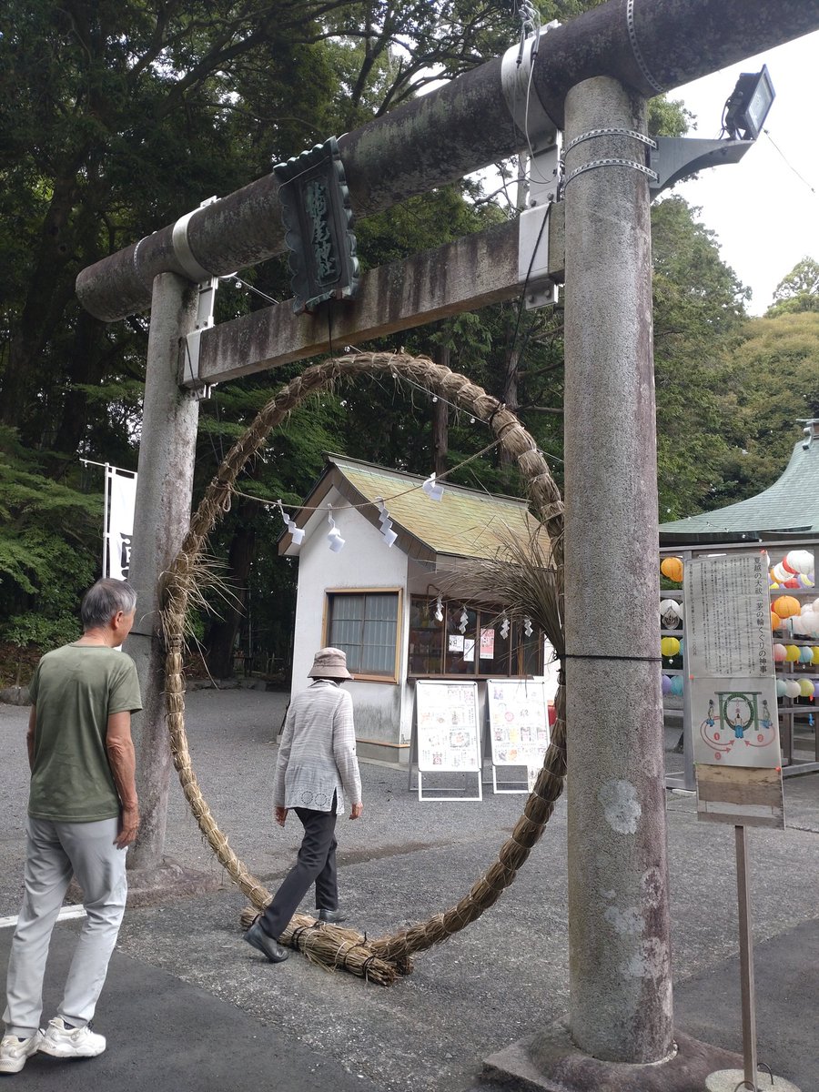 nantoiu3's tweet photo. くぐりました〜♬
6月末龍尾神社 https://t.co/rrnB2lIY1f