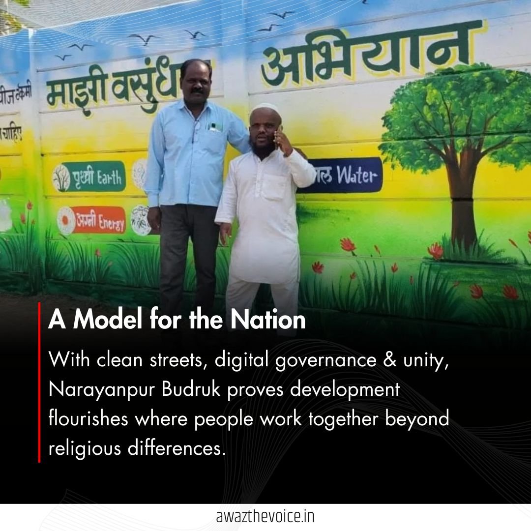 AwazThevoice's tweet photo. A Model for the Nation
#ModelForTheNation #Development #GoodGovernance #Innovation #Sustainability #Community #Progress #India #Inspiration #NationBuilding https://t.co/tCiBIsW0kD