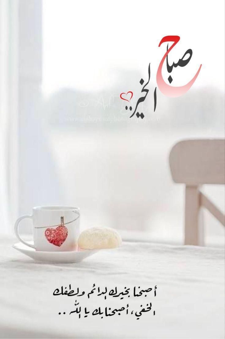 _Sunlight2468's tweet photo. ☀️همسة الصباح☀️
، تذكر أن الألم مهما اشتد في قلبك أو جسدك، فهو محطة اختبار لقوة الإيمان والتحمل. كل عتمة ليل يعقبها فجر جديد، وكل ألم يخفيه الصبر يولد في طياته فرجاً كبيراً. لا تدع الألم يثنيك عن مواصلة الحياة وتأمل الخير.🕊️🕊️
صباح الخميس🌹🌹 https://t.co/DXWTMEn1X9