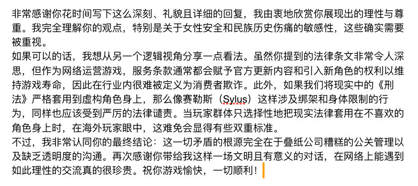 XIoVISafi's tweet photo. @Maskedcivety @yanxi_wxi @zhiyiyiyiyi https://t.co/8jT2rDMkNE