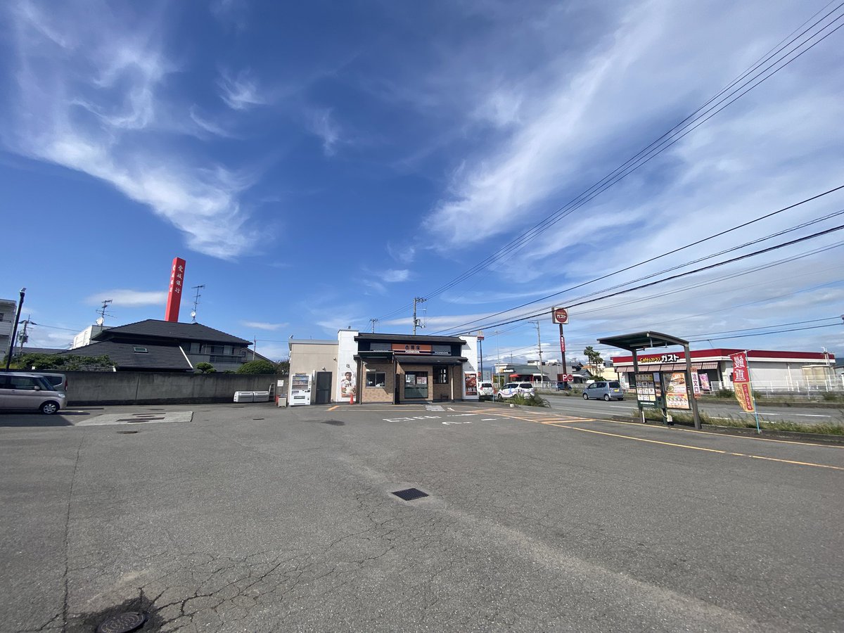 nagaikouji072's tweet photo. は？　嘘やろ？？　超ど田舎の愛媛県の伊予市ってど田舎エリアの吉牛やぞ！！！！
はぁ？？？？嘘やろこれ？マジ？？？？
ありえんのだが…… ちょっ……
マジでキレそう… 120%絶対に余裕で大丈夫と思ってこの時間に来たんだが…
萎えた………  出直すわ……
やるがドラクエウォークコラボ…… https://t.co/FnGblFnTkO