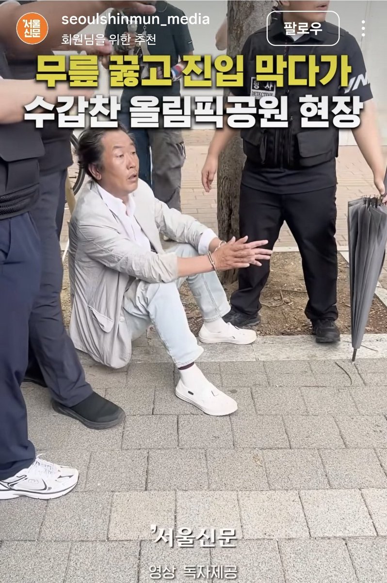 mw9fsbv's tweet photo. 폭력을 쓴것도아니고 
그냥 국회의원들한테 무릎꿇고 애원한건데 수갑 ??
선관위도 안차는 수갑을 https://t.co/CQ6h75LLWF