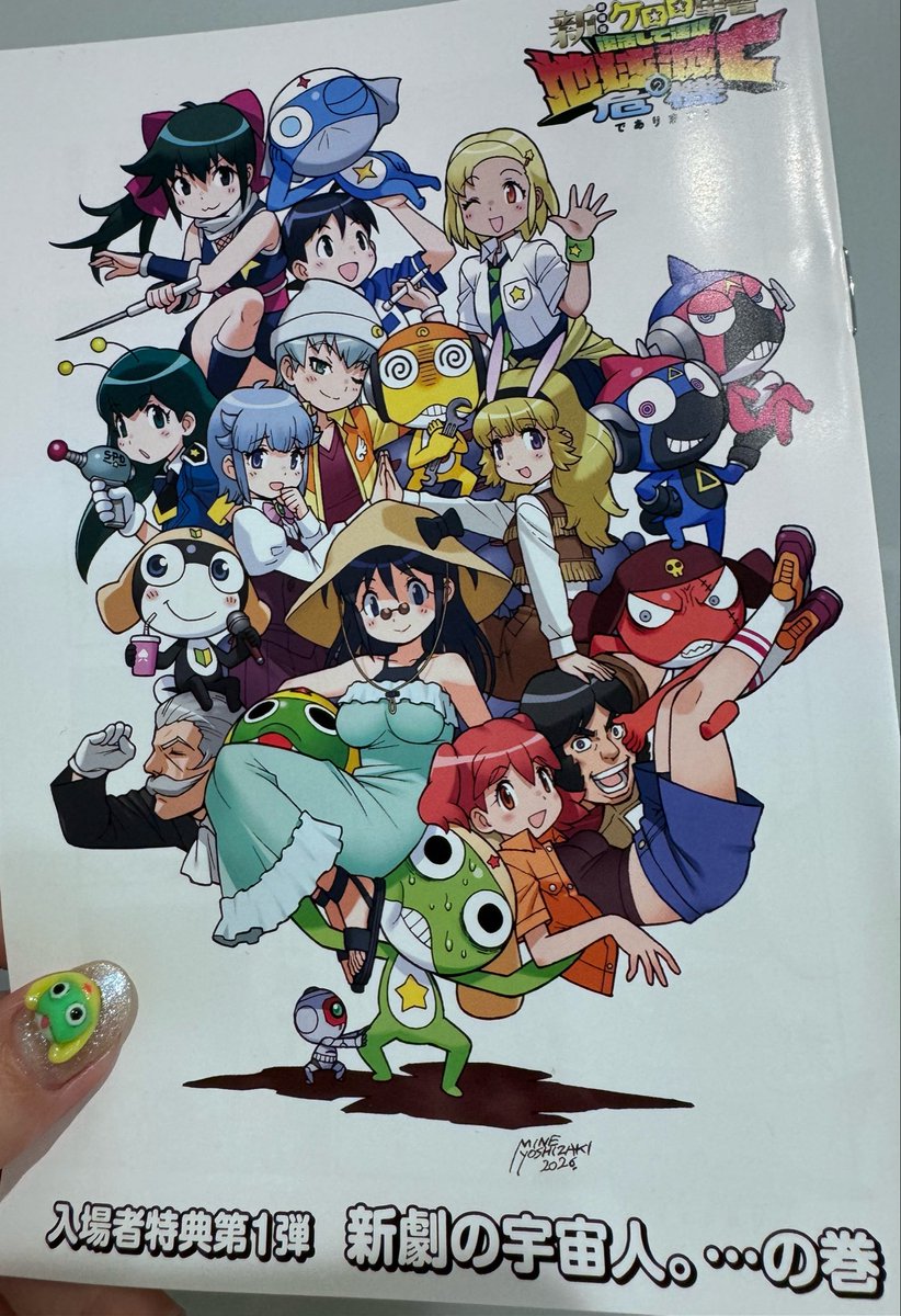 lw22wl's tweet photo. 27日、朝から映画行って来たよん♪

特典貰えたー！
ポップコーンとドリンクホルダー買えたー！コースターはタママだった♡

色々言われてるし、色々言いたいことはあるけれども…
とにかく大好きなケロロ達が16年ぶりに動いてて嬉しかった(∩´∀`∩)♡

#ケロロ軍曹 https://t.co/jsU0GA1np5
