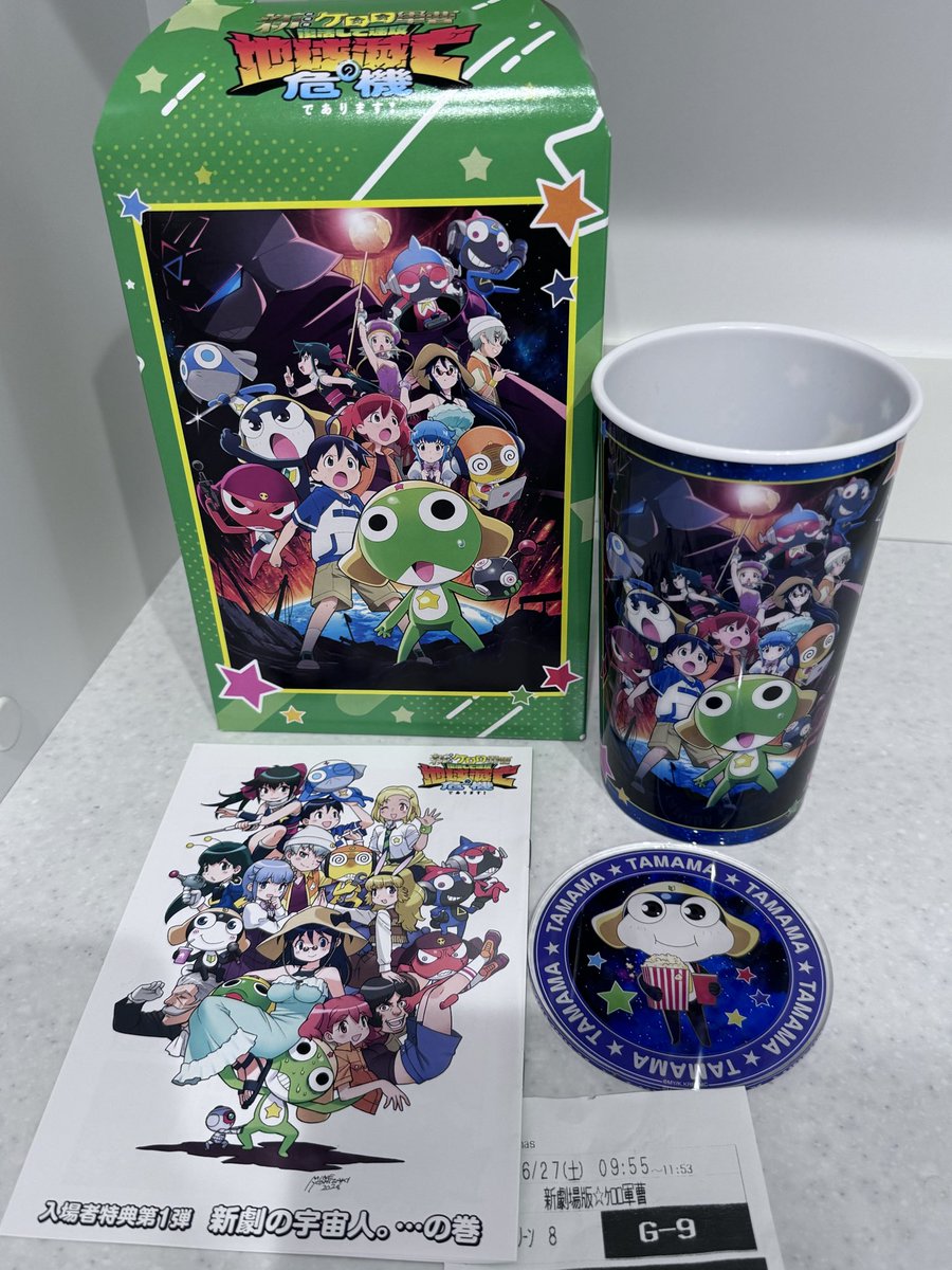 lw22wl's tweet photo. 27日、朝から映画行って来たよん♪

特典貰えたー！
ポップコーンとドリンクホルダー買えたー！コースターはタママだった♡

色々言われてるし、色々言いたいことはあるけれども…
とにかく大好きなケロロ達が16年ぶりに動いてて嬉しかった(∩´∀`∩)♡

#ケロロ軍曹 https://t.co/jsU0GA1np5