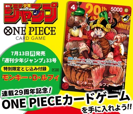 人気トレカゲットナビ 定価購入支援速報 on X: 