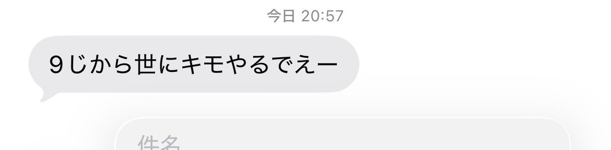 identity_hog's tweet photo. こないだおかんから来た奇妙なメール https://t.co/Vq89XJOzcx