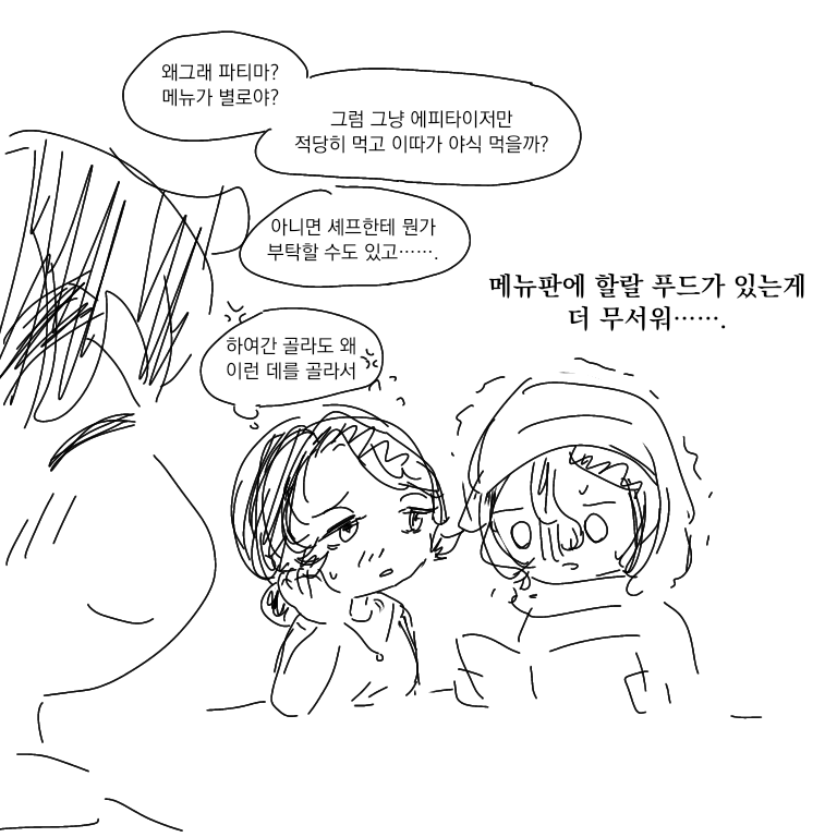 BBB36035's tweet photo. 부부에 여자난입 https://t.co/zOf0j9t1wk