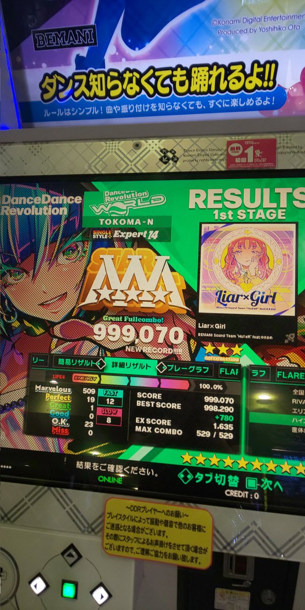 tokomaddr's tweet photo. 苦手リズム😓 https://t.co/ZgFyImjgix